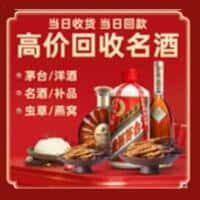 张家口宣化区诚信烟酒经营部