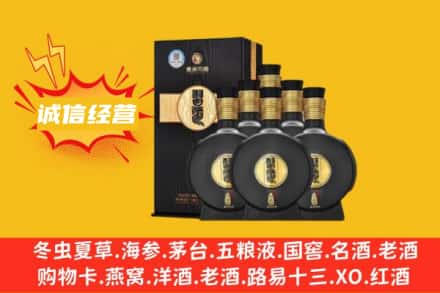 张家口宣化区回收习酒