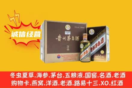 张家口宣化区回收彩釉茅台酒